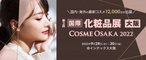 cosme_MV
