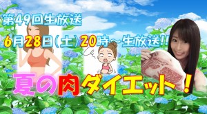 2025-6-28（テーマ（5）