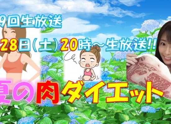 2025-6-28（テーマ（5）