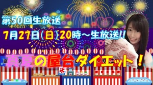 2025-7-27（テーマ） (6)
