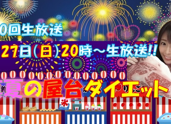 2025-7-27（テーマ） (6)