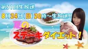 2025-8-24（テーマ） (1)
