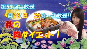2025-9-28（テーマ） (3)