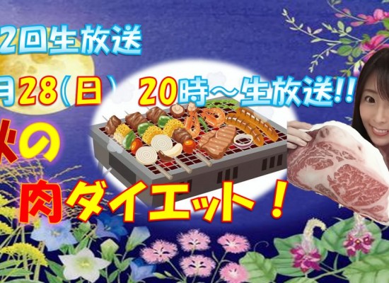 2025-9-28（テーマ） (3)