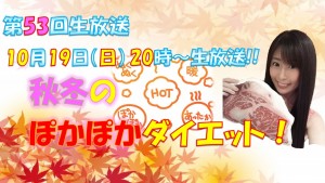 2025-10-19（テーマ） (1)