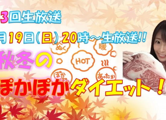 2025-10-19（テーマ） (1)
