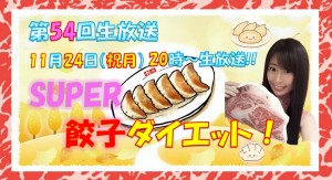 2025-11-24（テーマ） (4)