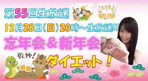 2025-12-28（テーマ） (4)