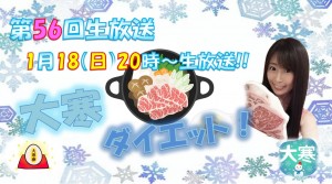 2026-1-18（テーマ） (2)