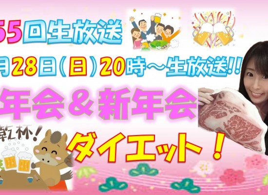 2025-12-28（テーマ） (4)