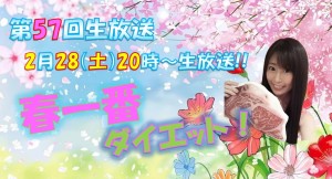 2026-2-28（テーマ） (5)