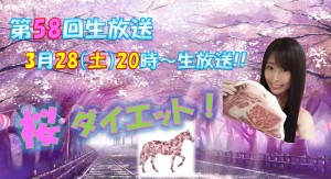 2026-3-28(テーマ) (6)