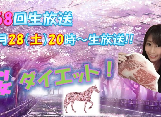 2026-3-28(テーマ) (6)